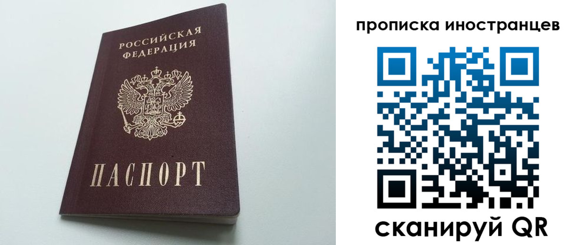 пропишу в квартире в Ивановской области